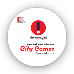 سيتي كورنر سوبرماركت
