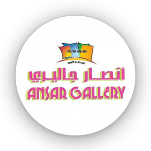 انصار جاليري